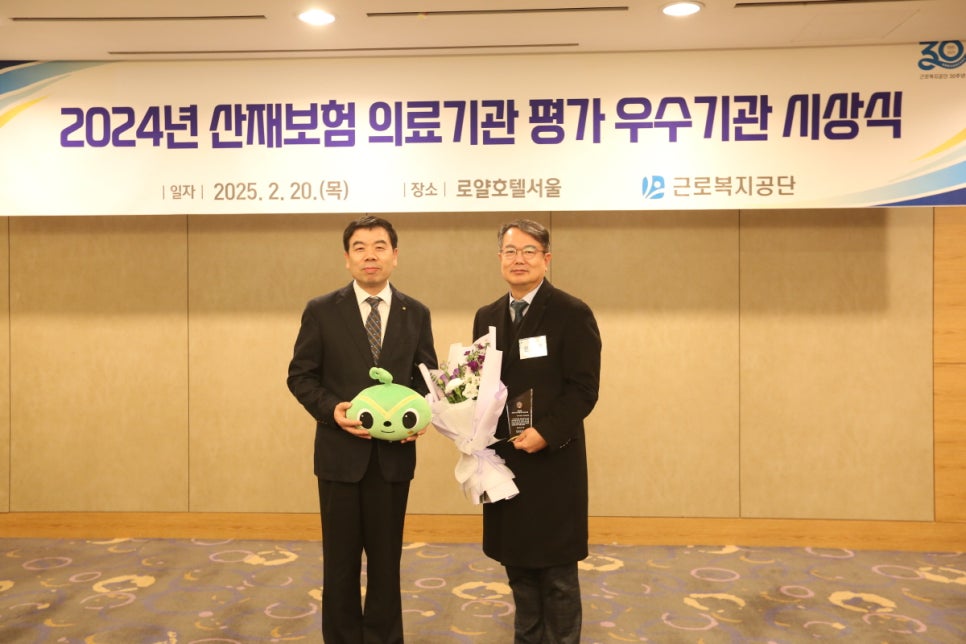히즈메디병원 이미지