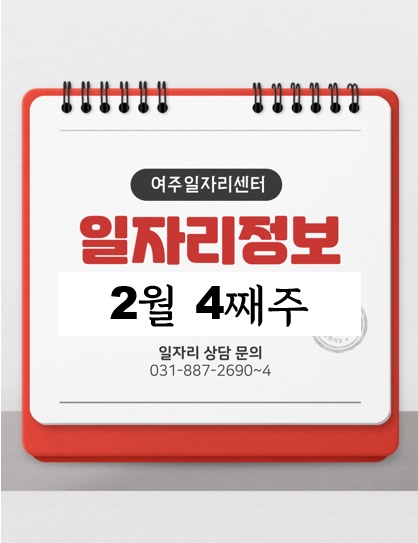 (주)인풍 이미지