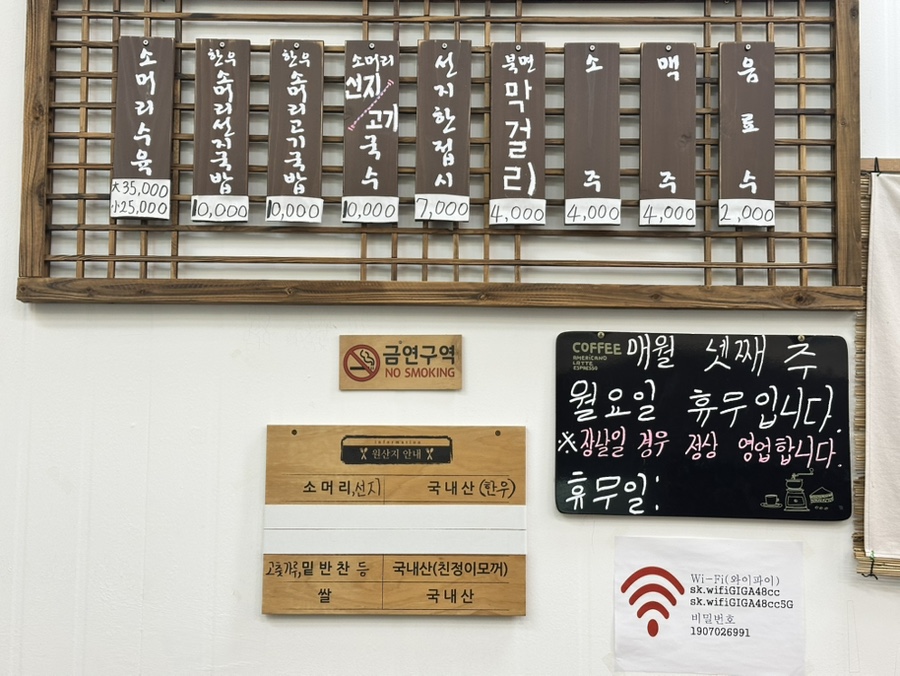 혜경이네 이미지
