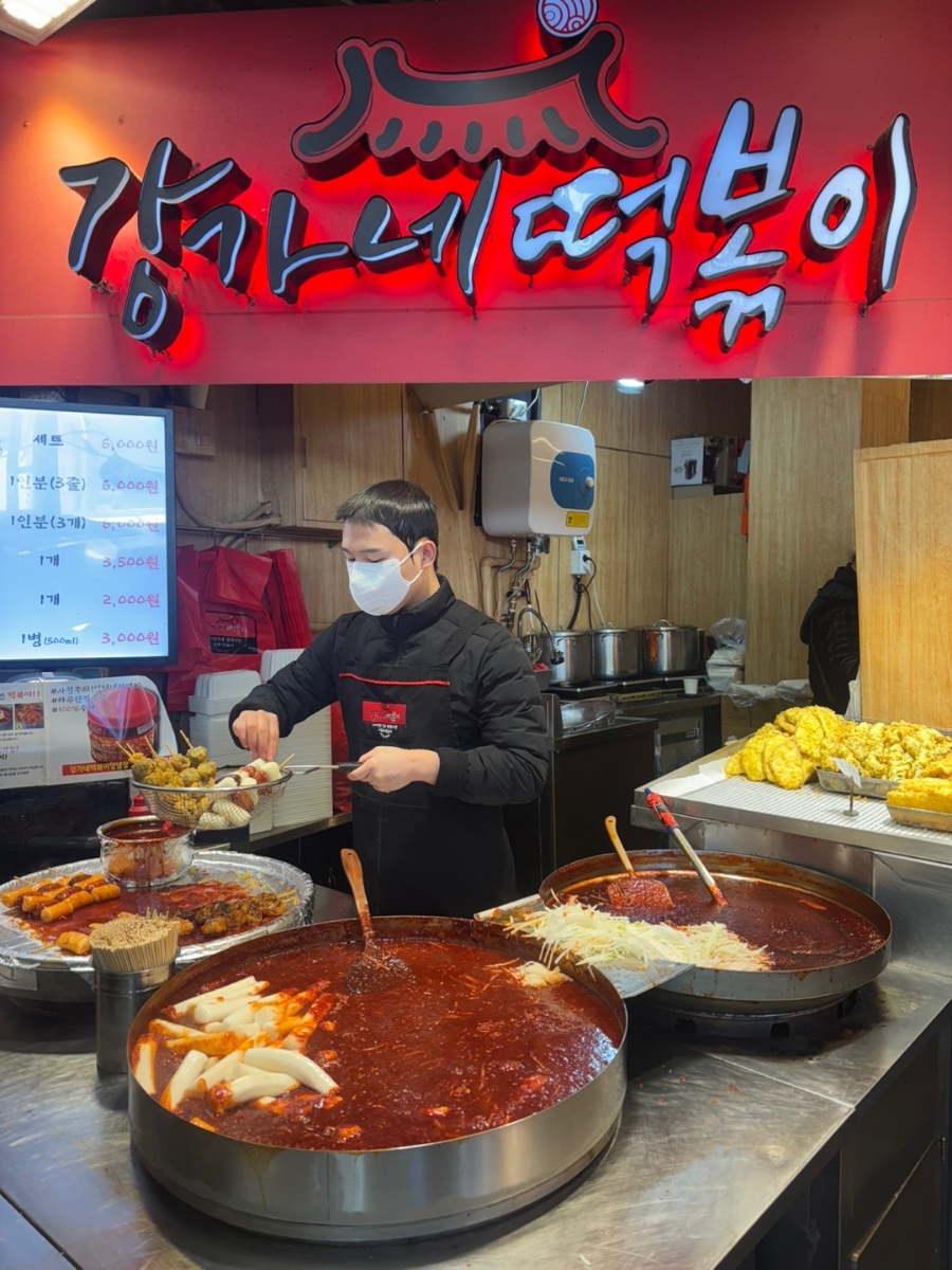 강가네떡볶이 이미지