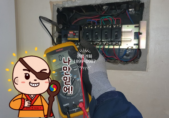가든전기조명 이미지