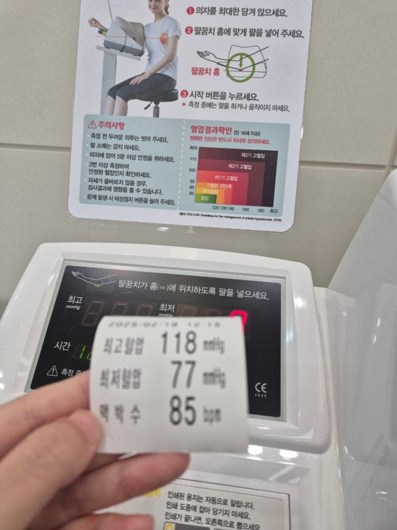 한동재내과의원 이미지