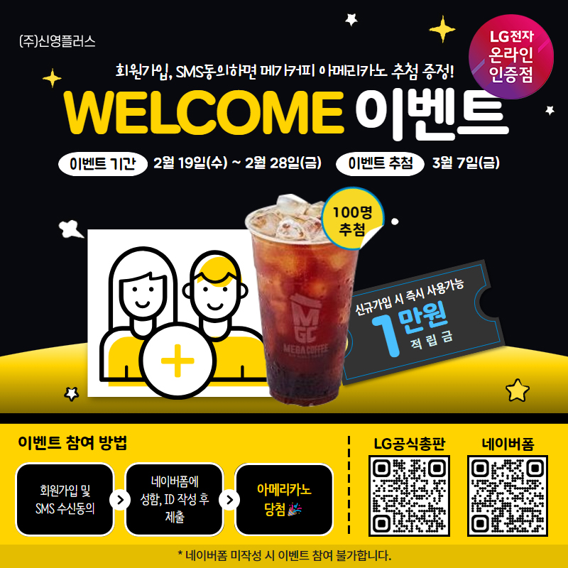 LG회원총판 이미지