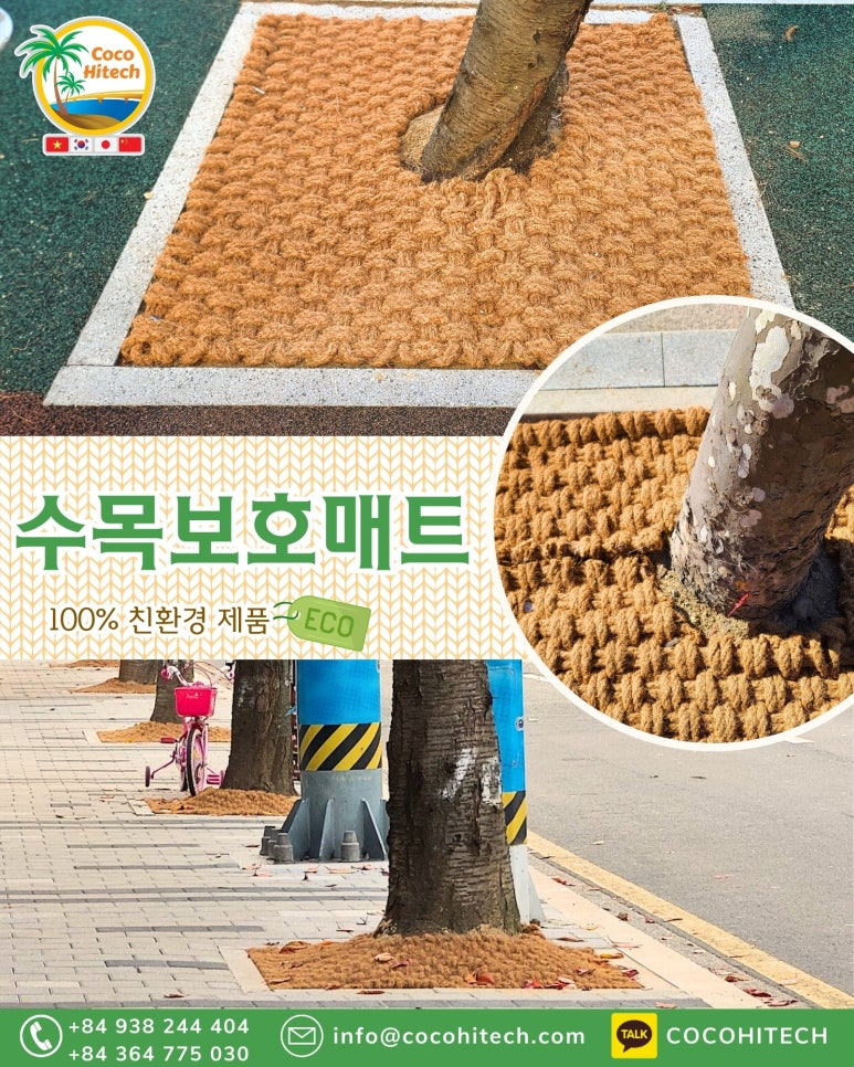 하이텍토양환경 이미지