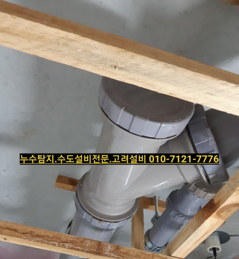 금곡설비보일러 이미지