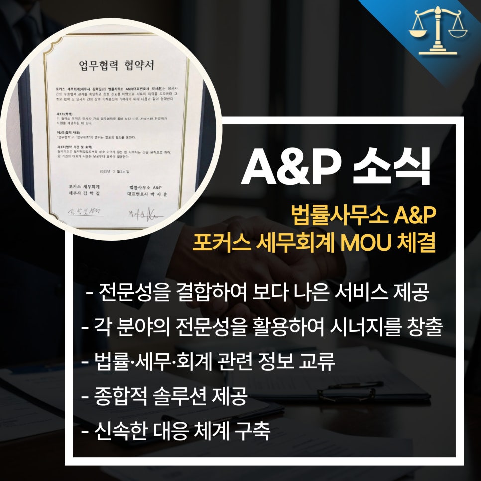 법률사무소성원 이미지