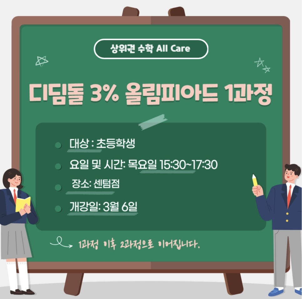 피에스에스(PSS) 이미지