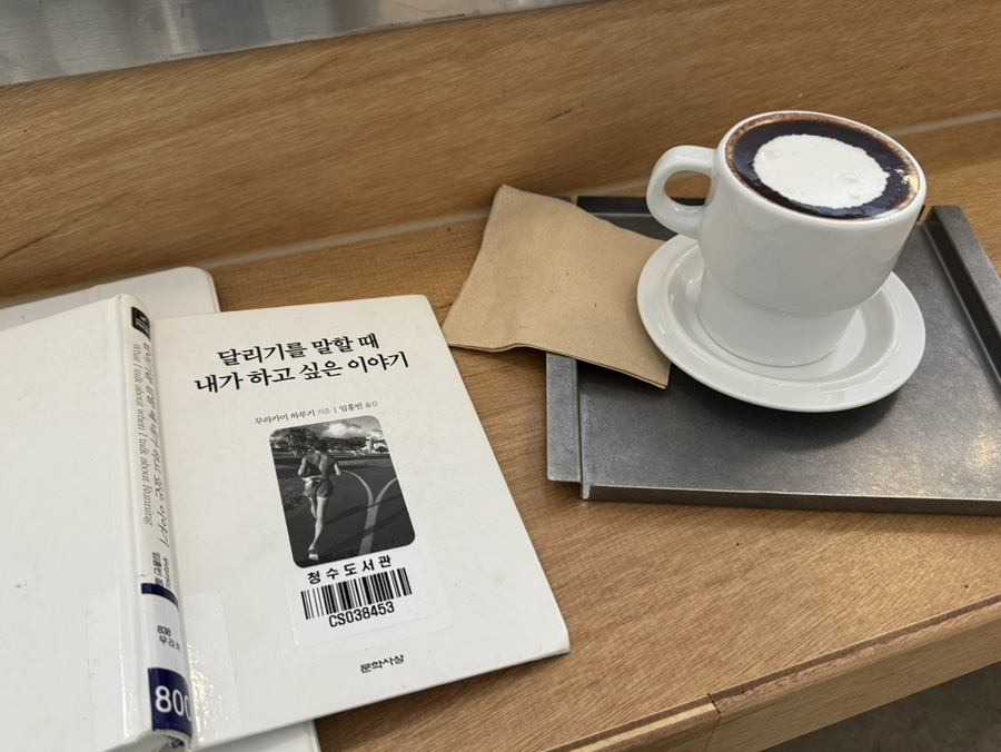 렐러번트커피 이미지