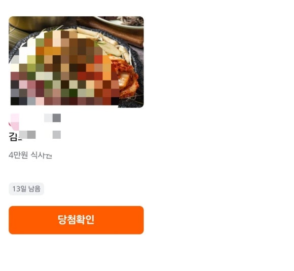 미소지은치과 이미지