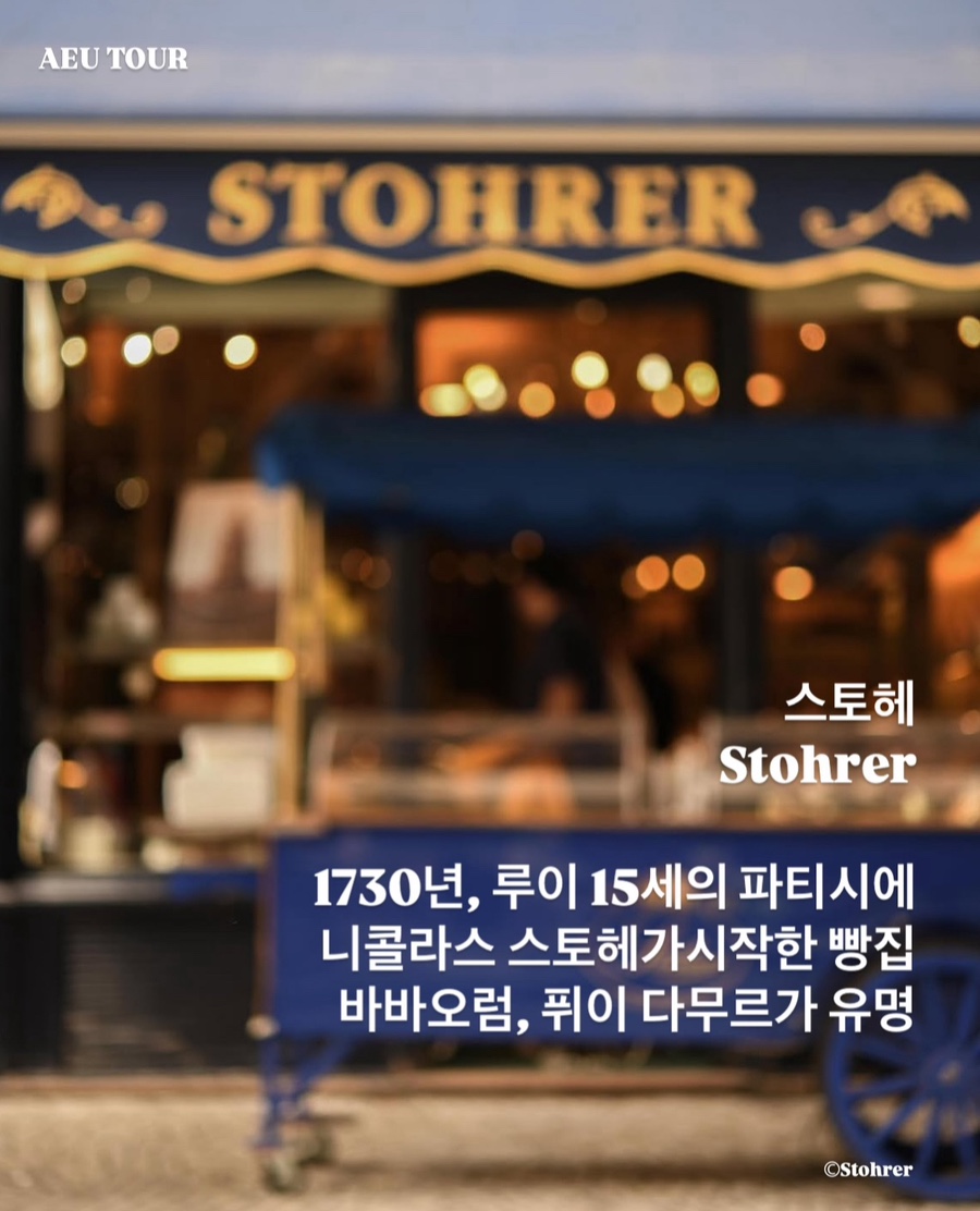 아유투어 이미지