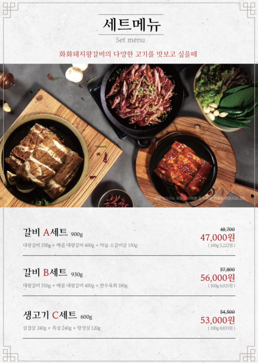 화화서 이미지