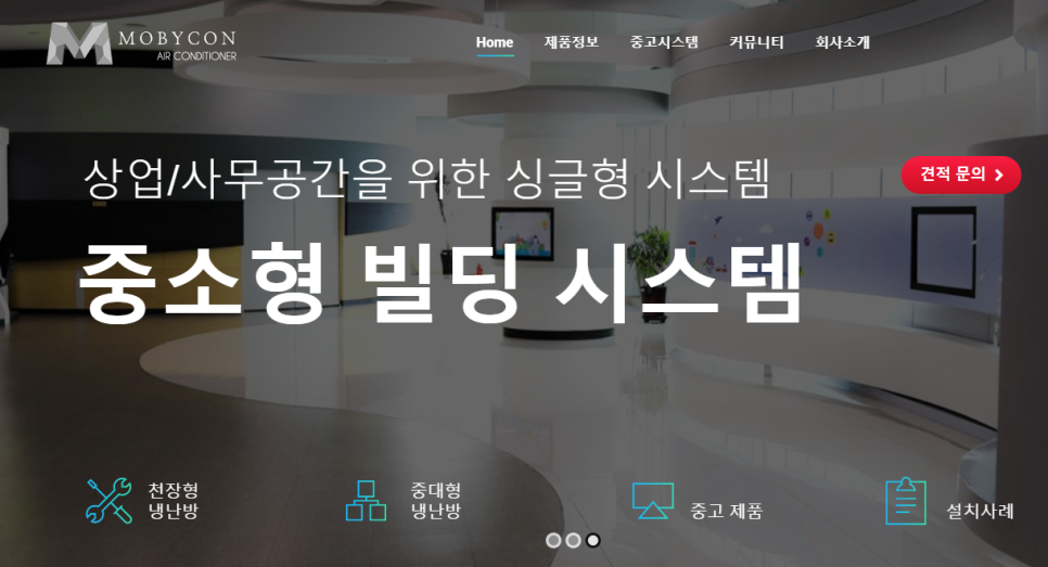 컨시스템 이미지