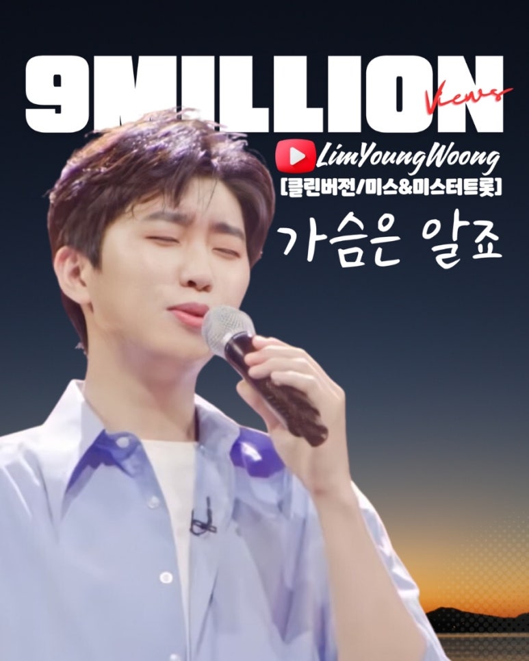 영심클린 이미지