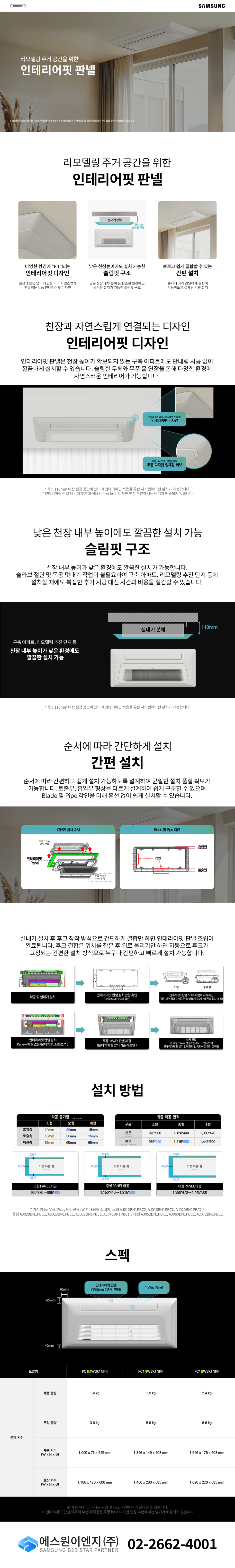 (주)대승물류 이미지