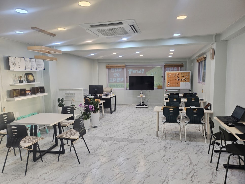 지구촌바둑교습소 이미지