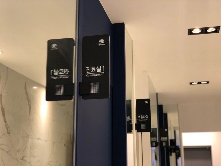 에스앤유서울비뇨의학과 이미지