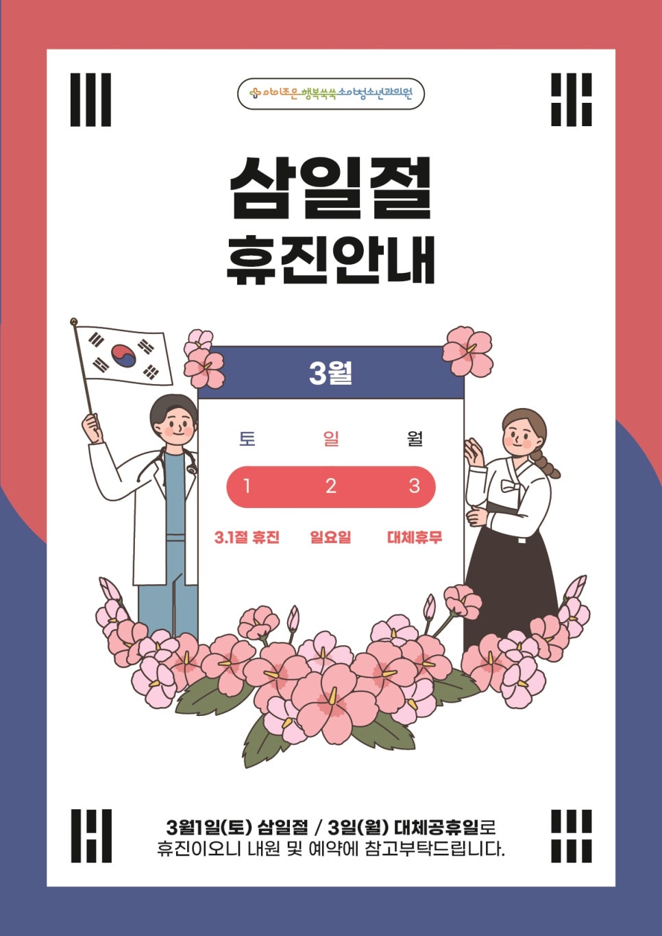 조은아이 이미지
