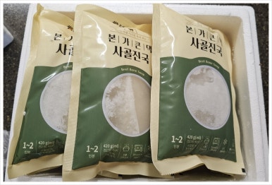전통가마솥진국 이미지