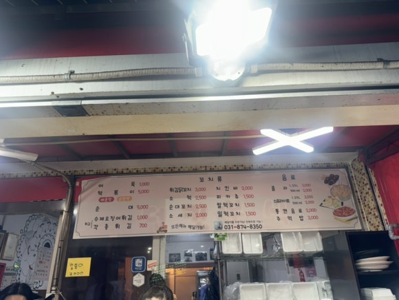 던킨분식 이미지