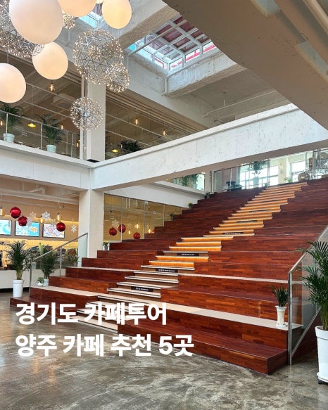 카페윤2 이미지