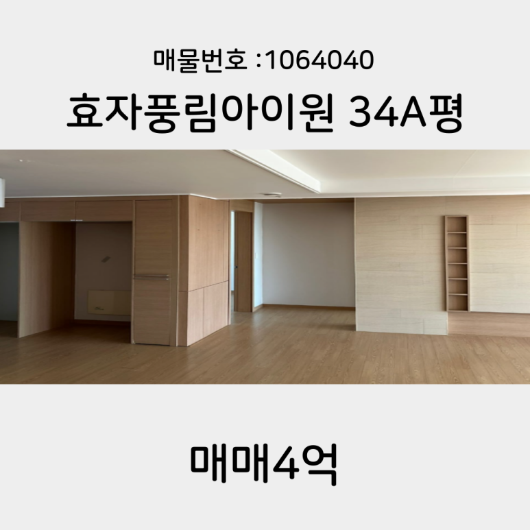 아이원정보시스템 이미지