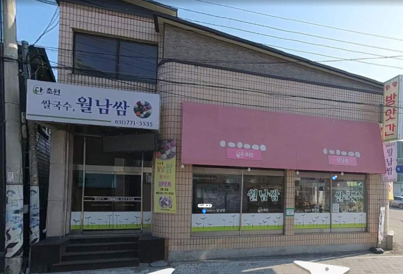 다초원 이미지