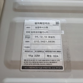 모아에어컨 이미지