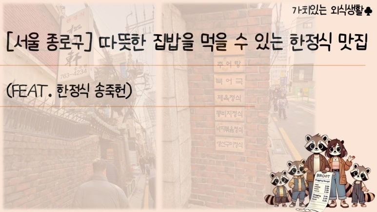 송죽헌 이미지