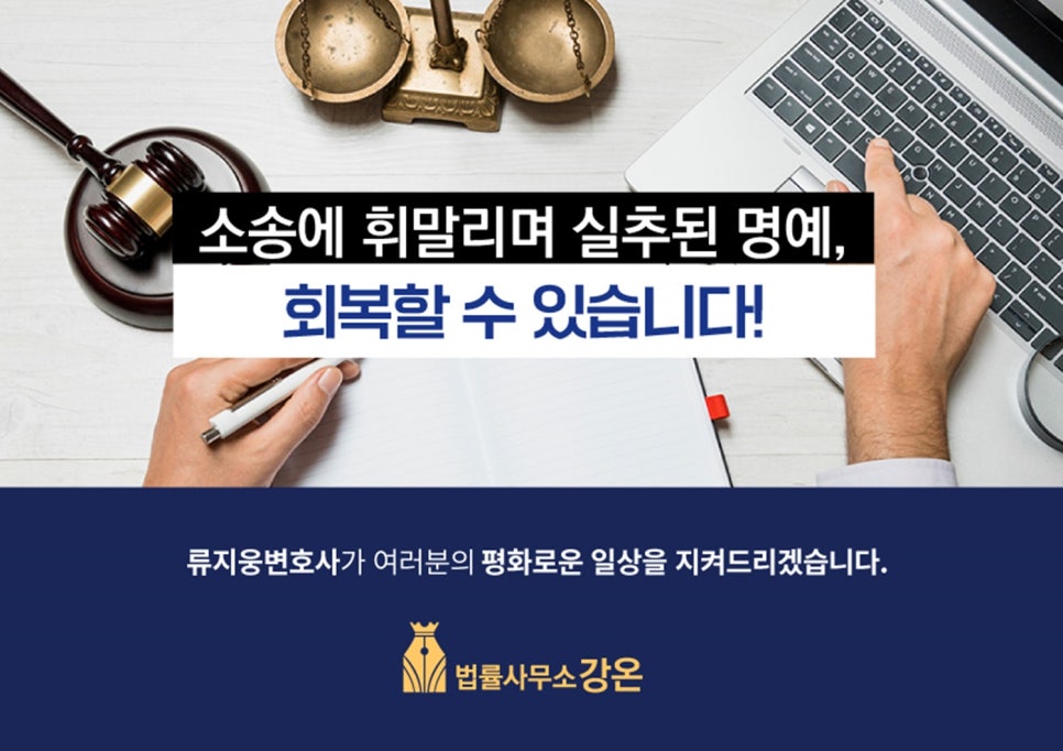 법률사무소관세 이미지