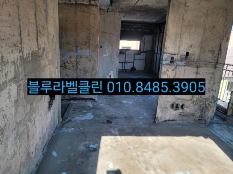 블루라벨클린 이미지