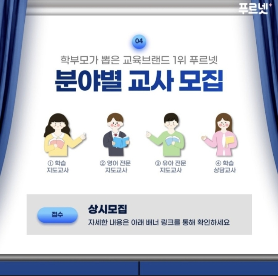 푸르넷 이미지