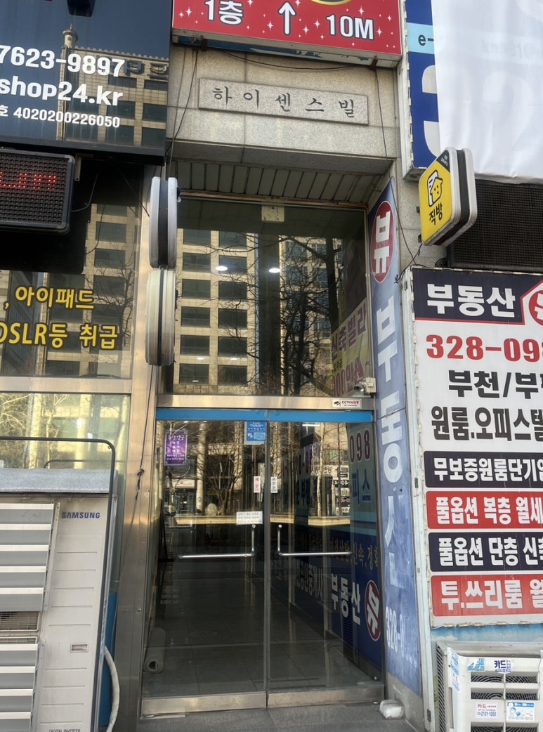 원리속눈썹 송내점 이미지