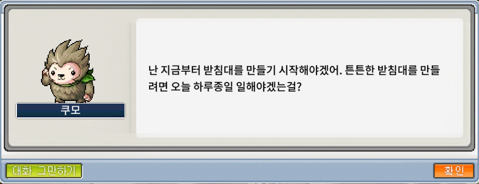 쿠모야 이미지