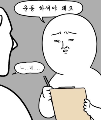 와이케이짐 이미지