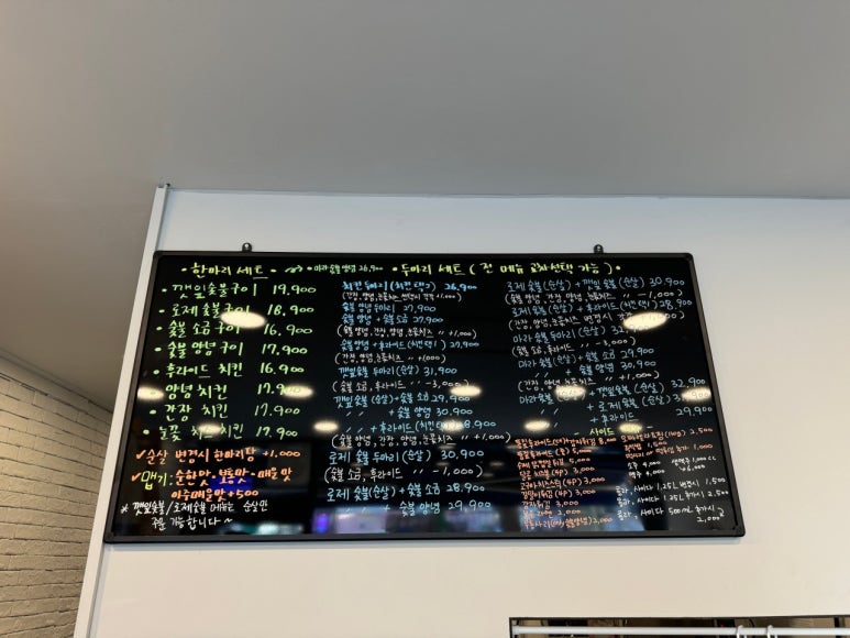 냠냠숯불두마리치킨 이미지