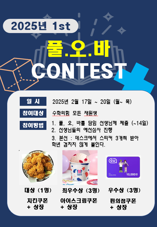 오!바 이미지