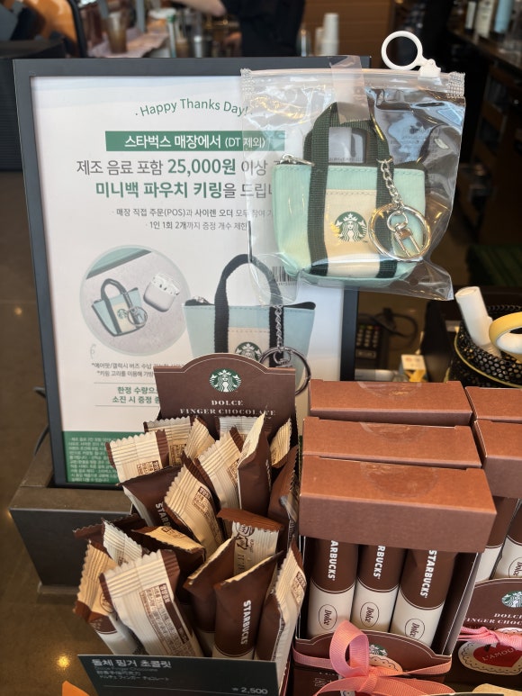 스타벅스 여수죽림점 이미지