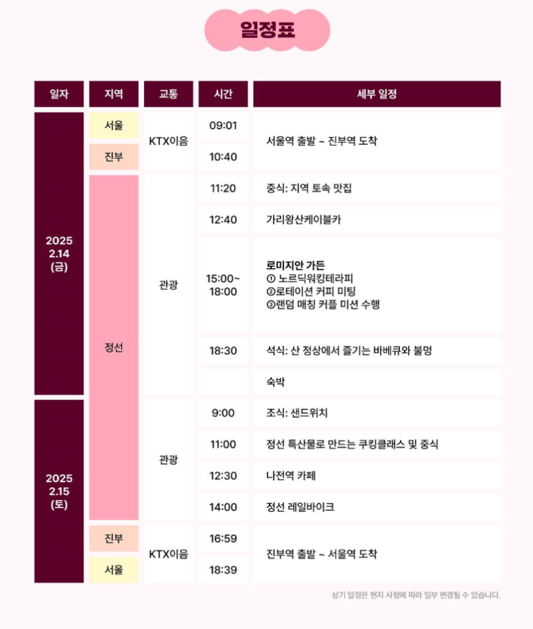 지안기획 이미지