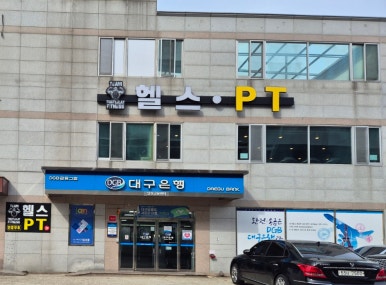 팀터틀랫양산북정점 이미지