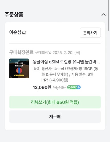 리더스투어 이미지