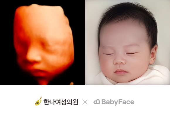 한나여성의원 이미지