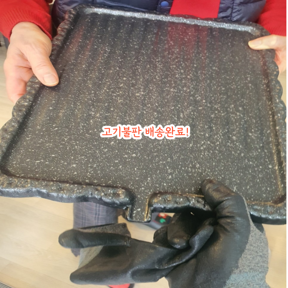 더조은식육식당 이미지