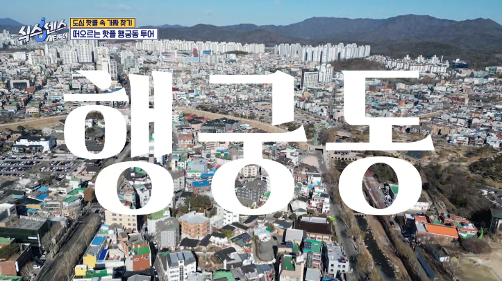 수원여인숙 이미지