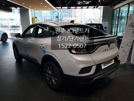 제이씨아이렌트카 이미지