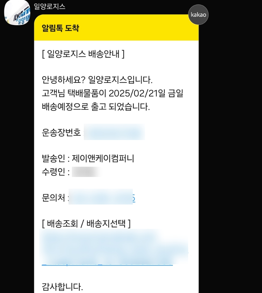 이지클린 이미지
