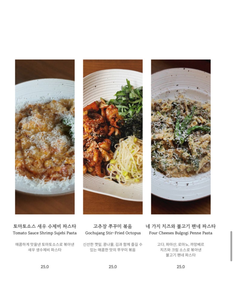 파크주점 이미지