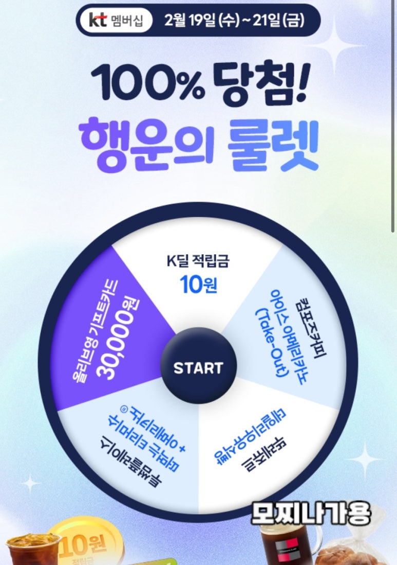 행운통신 이미지