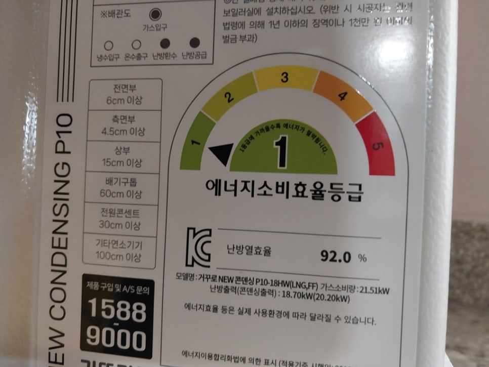 신동양가스 이미지