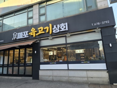 오정상회 이미지