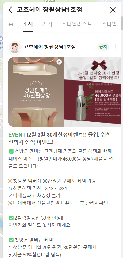 고호대박 이미지